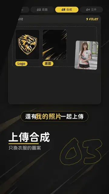 Ally WEAR AI 設計教學直式短影片封面