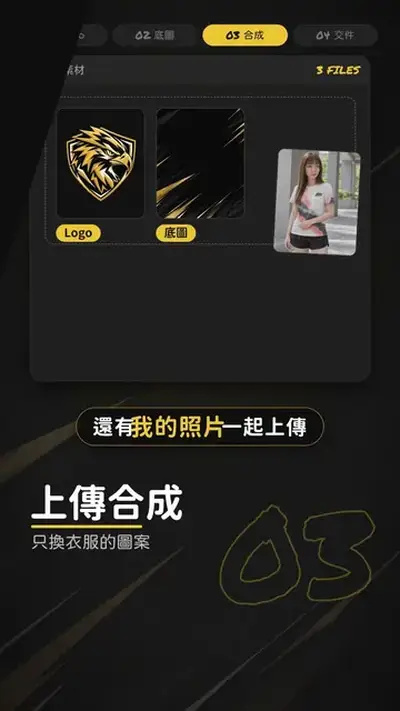 Ally WEAR AI 團服教學短影片封面