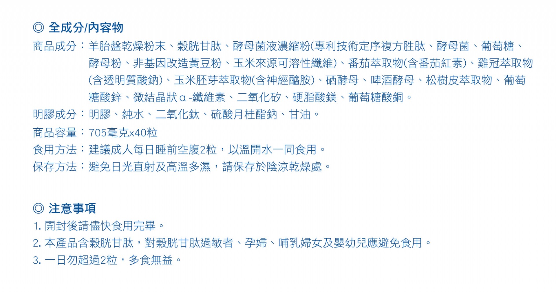 規格圖片