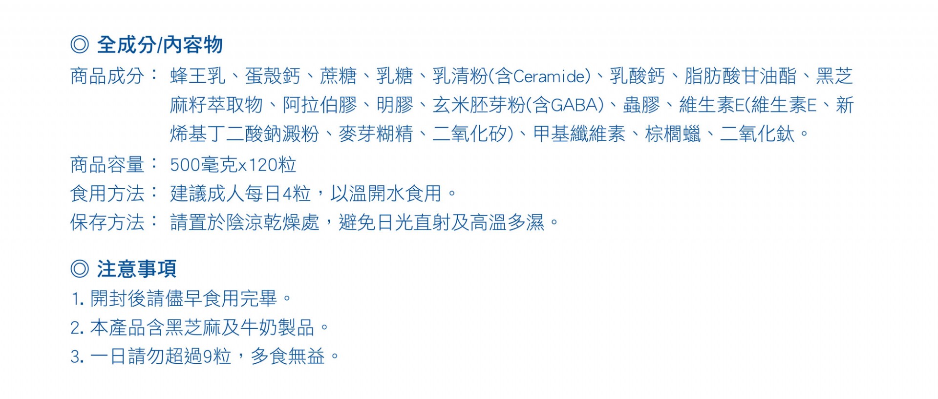 規格圖片