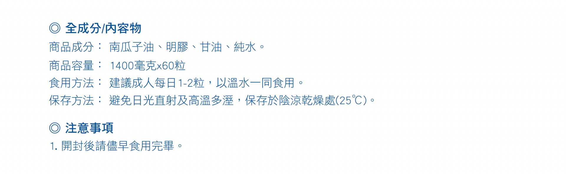 規格圖片