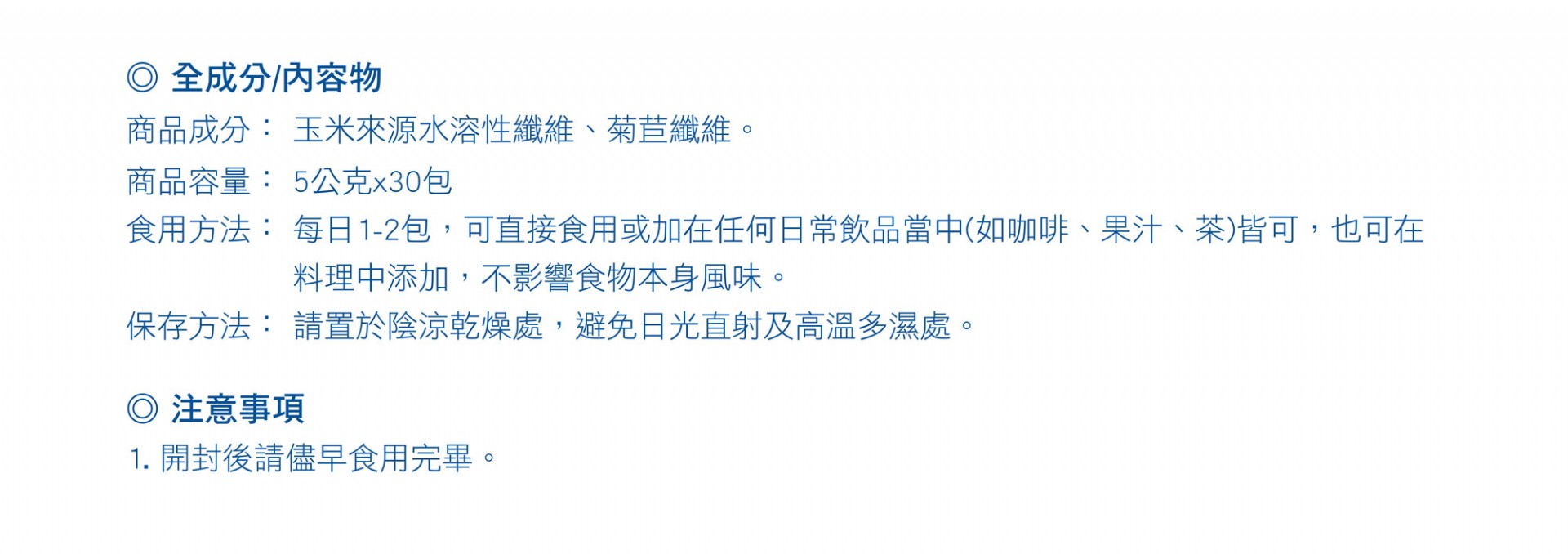 規格圖片